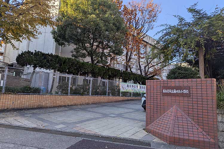 藤が丘小学校区