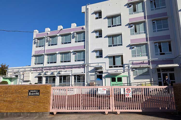 豊が丘小学校区