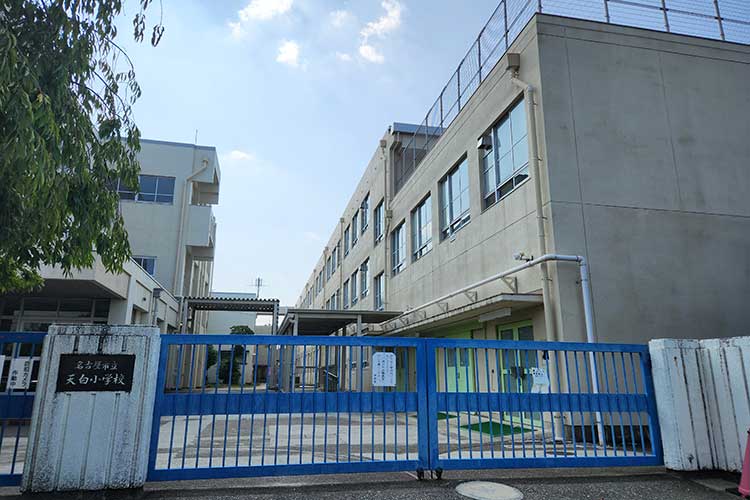 天白小学校区