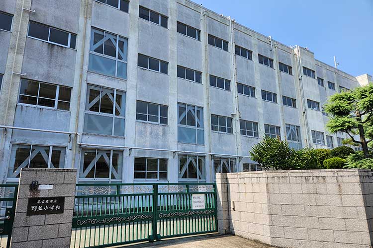 野並小学校区
