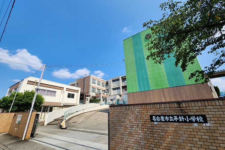 平針小学校区