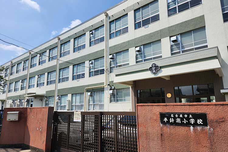 平針南小学校区
