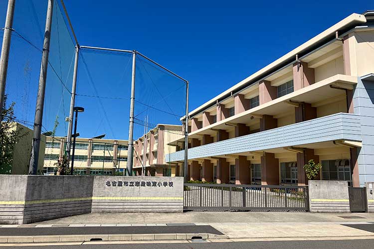 志段味東小学校区