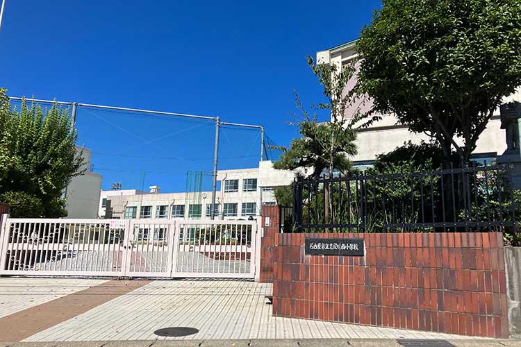 志段味西小学校区