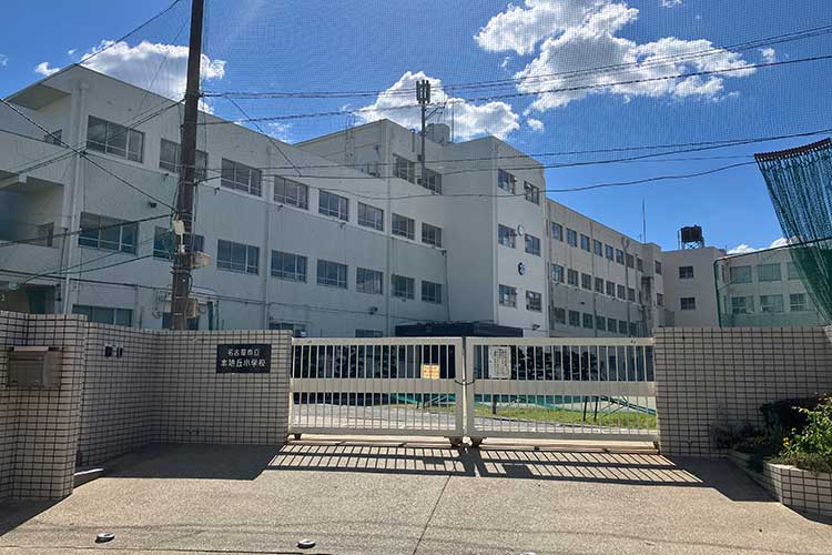 本地丘小学校区