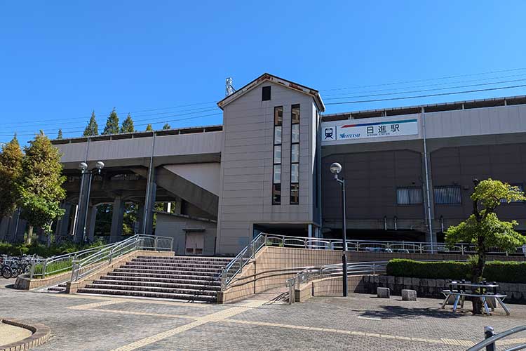 日進駅