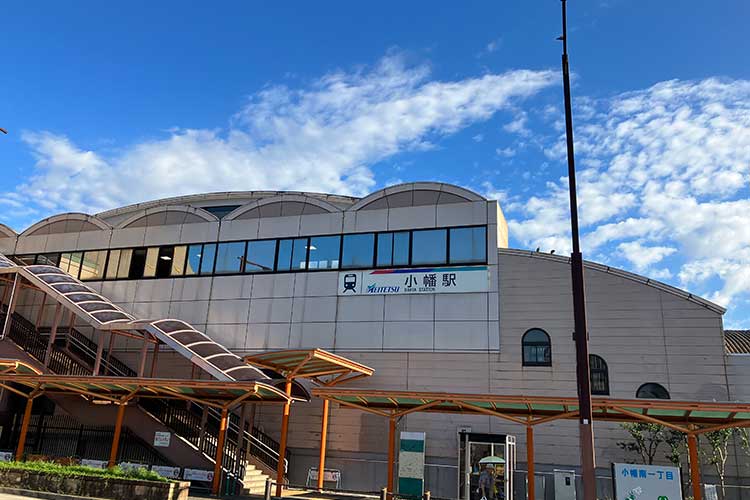 小幡駅