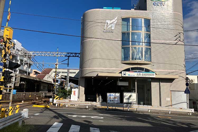 大森・金城学院前駅