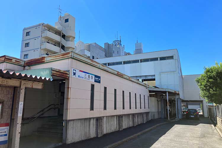 三郷駅
