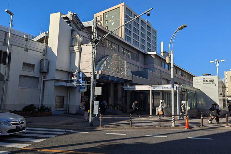 藤が丘駅