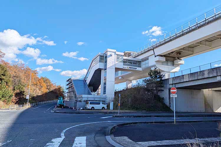 陶磁資料館南駅
