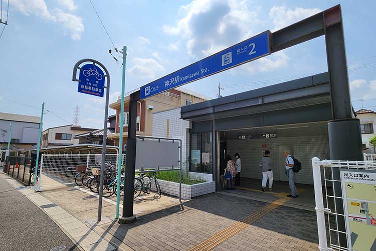 神沢駅